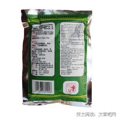 《大酱》影评精选10篇