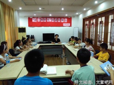 在北大课堂读诗(修订版)读后感10篇