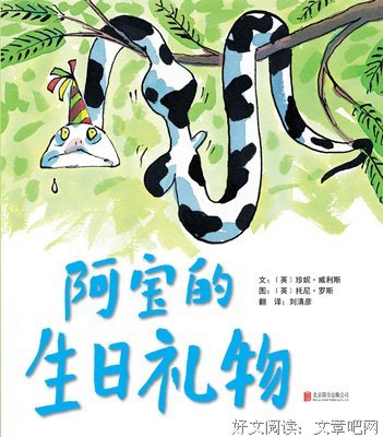 《祈祷落幕时》读后感精选10篇