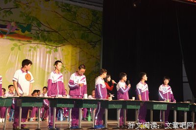 关于昂首阔步的名言