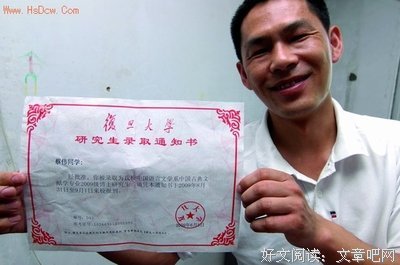 复旦博士情侣相恋10年 | 最好的爱情，都有这3个特点