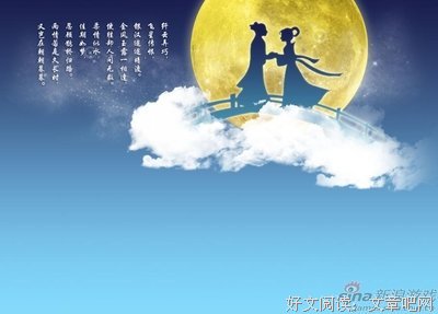 最新的南薄荷经典句子