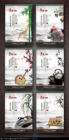 随意格言警句