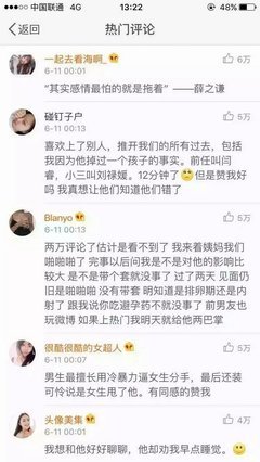 什么瞬间让你下定决定分手？