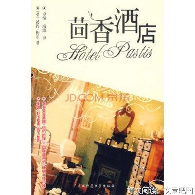 关于彼得·梅尔的座右铭