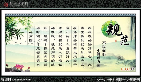 捉襟见肘格言警句