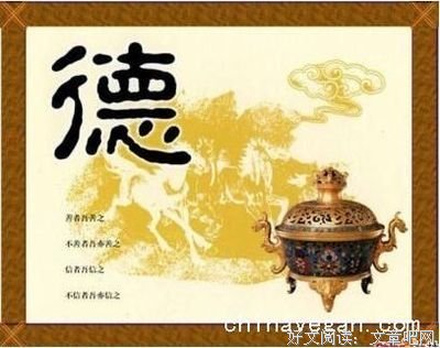 百行的语句摘抄_关于百行的语句