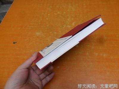 《深海里的星星》经典语句