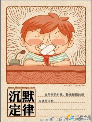 关于顾棋的名言