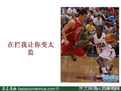 最经典的《万万没想到：西游篇》经典名句