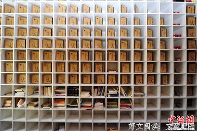 最全的《蛊真人》经典语录