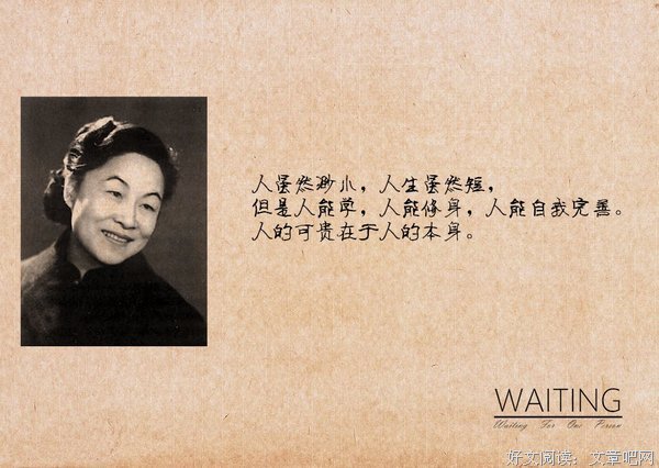 15条关于成名成家的经典语句