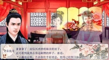 最经典的《重生之锦绣嫡女》佳句摘抄大全