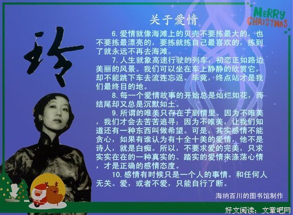 15条关于石上刻的经典语句