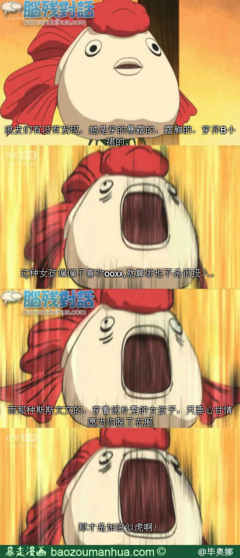 关于狼吞虎咽名言名句