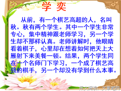 毁掉一个人最好的方法，就是放纵他
