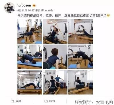 没p图的孙俪暴露真实颜值 , 坚持瑜伽12年的女人真可怕