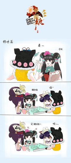 如何让锦鲤给你带来好运气