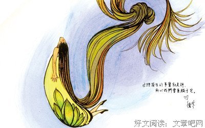 遇见自己