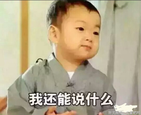 她不是亲生的