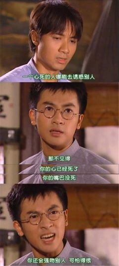 出轨十年，这个女人再也忍不住了……