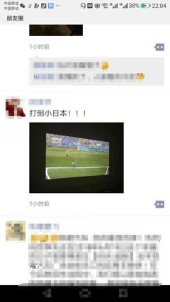 我鄙视你们所有赌球儿的