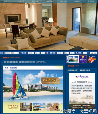 夏都至了，冬天还会远吗？