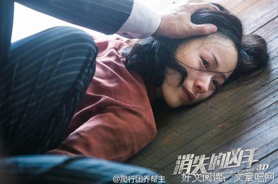骗子和杀人犯的爱情