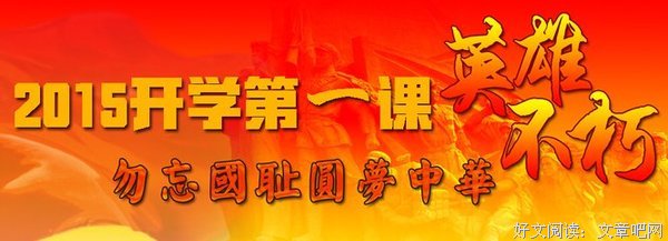 《若叶时代》经典观后感10篇