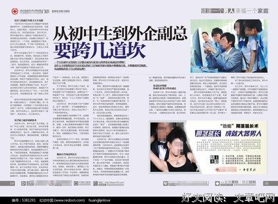 为爱打胎终身不育，恋上有妇之夫，却当众捆掌小三！今被老公宠足