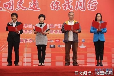 张洁：“老蒙”的故土情缘