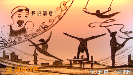 “你要去爱一个陪在你身边的人”