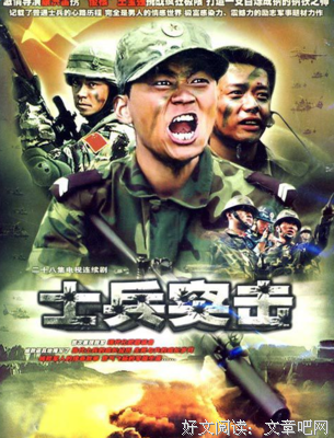 《荒废青春》经典观后感集
