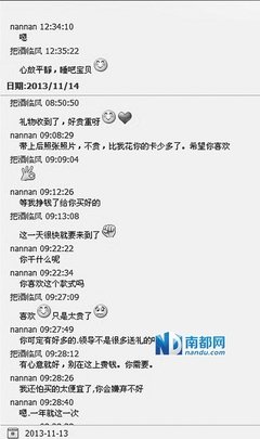 婚外情的偶然与必然