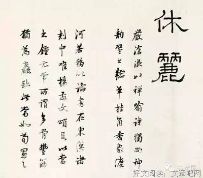 2017河汉名言大全