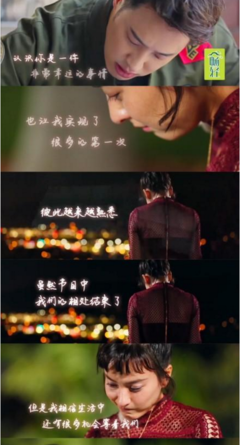 恋爱都是如何从相爱走向分手的