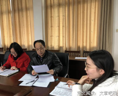 关于文以的语句