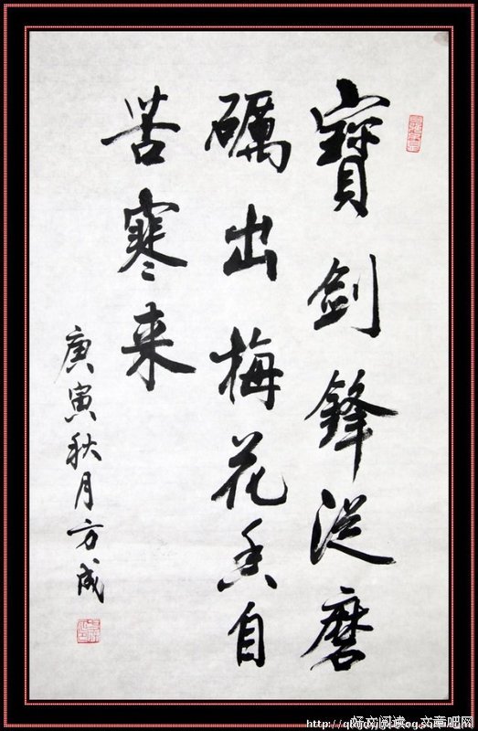 最全的墨香铜臭名言大全