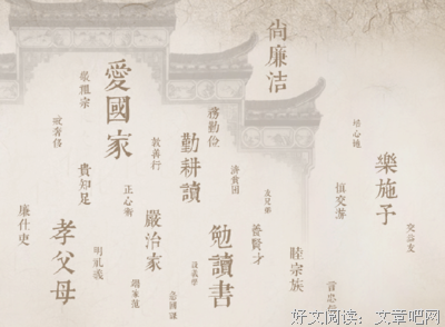 2017陆游经典语录