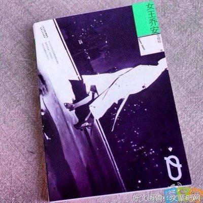 最新的张晓晗经典名句