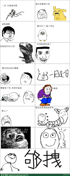 关于釜底抽薪的格言