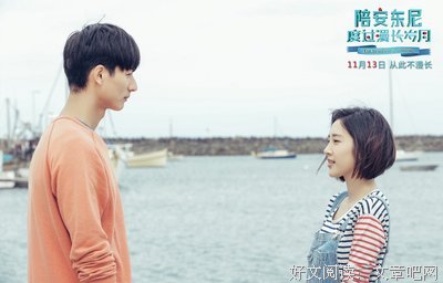《陪安东尼度过漫长岁月》经典句子