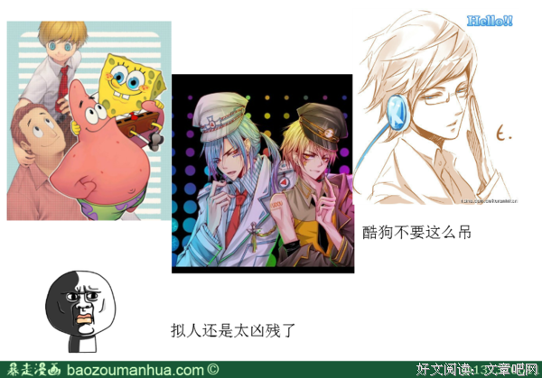 北小武的名言_关于北小武的名言