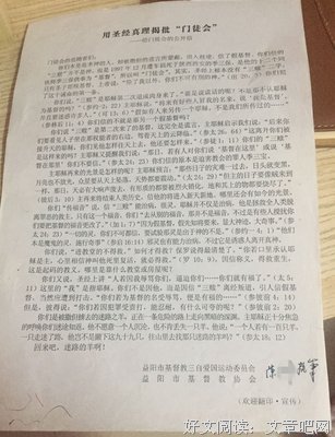 依然动听：刘乐弟兄分享---成为新造的人
