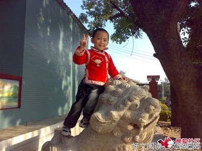 他是我公公