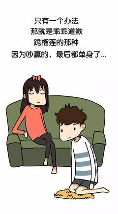 冷战期间，男生都在想什么？