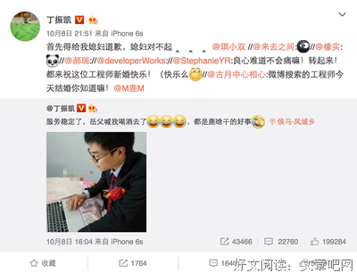 找不到对象？可能别人对你的职业存在一些诡异的误解