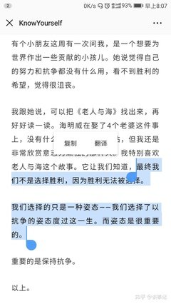 老富婆借儿子的手，打败自己的老相好