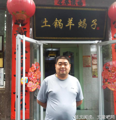 一个北漂女人的霸气逆袭