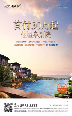 新鲜，来自大自然的馈赠，等你【约启】！